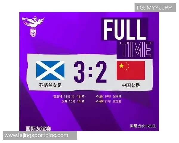 马德兴点评国少队首战表现目标亚洲八强实至名归