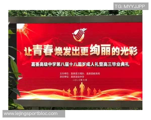 茹萨告别海港：两年成长让我事业与生活焕发新光彩