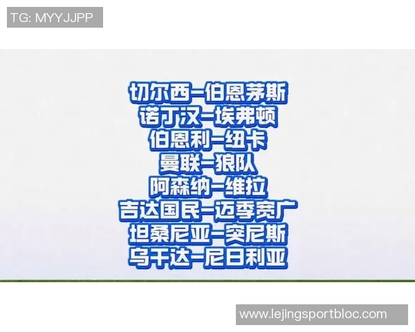 切尔西坚定不外租约恩森冬季转会需高价出售才能考虑