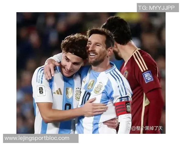 梅西缺席首发对阵委内瑞拉赛场引发球迷热议