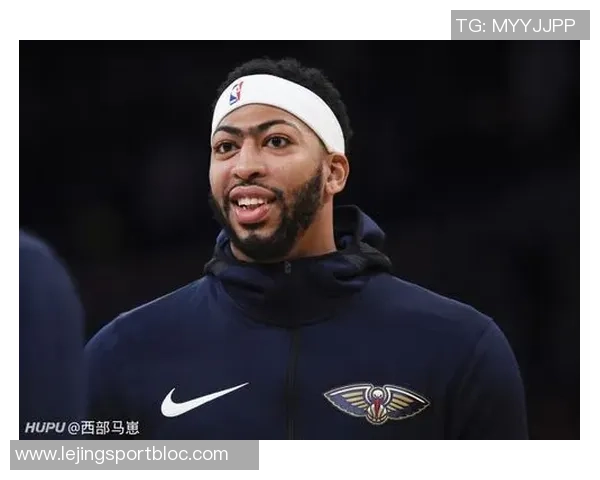 浓眉谈球队精神：信任与竞争并重展现团队凝聚力与斗志