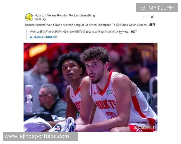 申京分享对抗经验每次遭遇包夹我总是选择传球给阿门完成扣篮