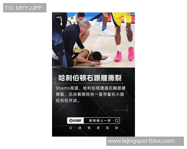 火箭队失误频繁需改进范乔丹在场可缓解全场紧逼压力