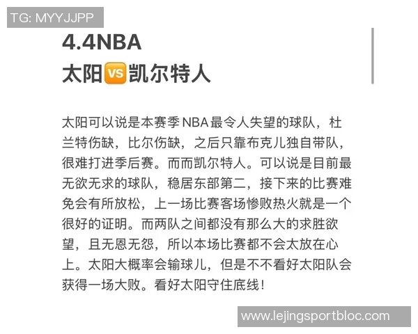 意外吗当前NBA赛季0胜球队盘点火箭绿军步行者独行侠鹈鹕篮网齐聚
