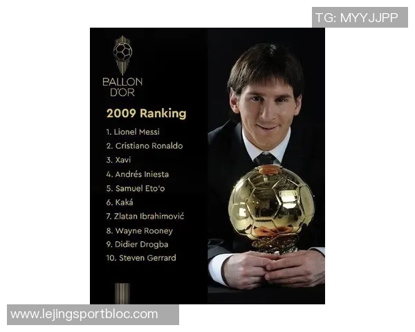 梅西自首秀以来夺冠数超越众豪门引发热议