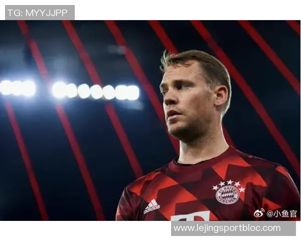 诺伊尔缺席拜仁训练引发关注俱乐部期待他能及时复出参加周末比赛