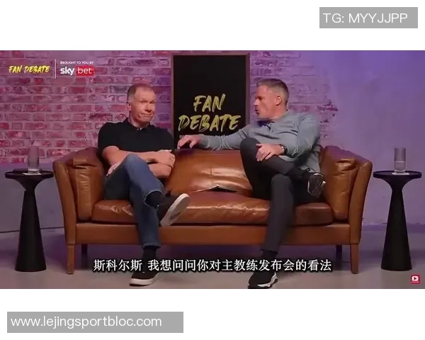 卡拉格与斯科尔斯齐声呼吁阿莫林圣诞前辞职时间已不再充裕